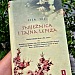 BOOKOTEKA - susret čitateljskoga kluba